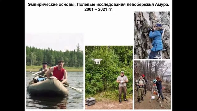 22 сентября - Секция «Археологические исследования Сибири» - 4-03 смотреть онлайн