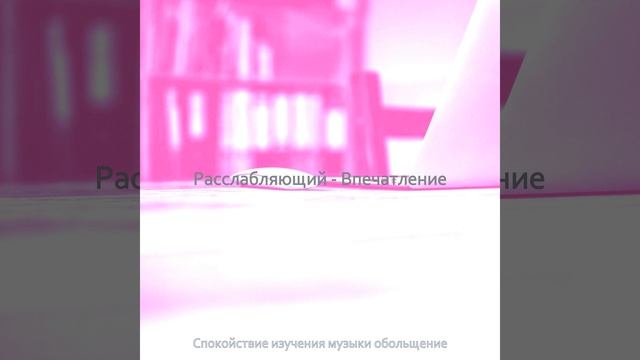 Чувство (Фокус) смотреть онлайн