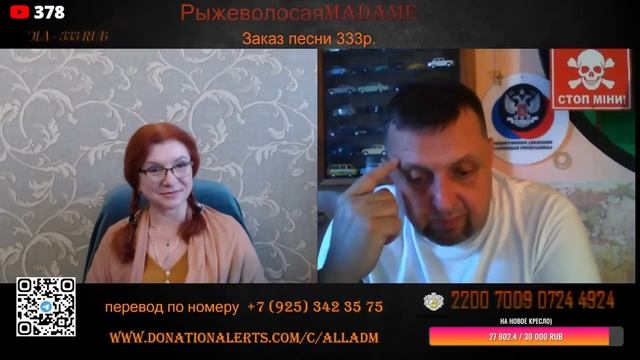 Привет от Дружинника! Часть 2 #россия #донецк смотреть онлайн