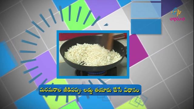 | Breakfast Show | 21st  November 2018 | Full Episode | ETV Abhiruchi