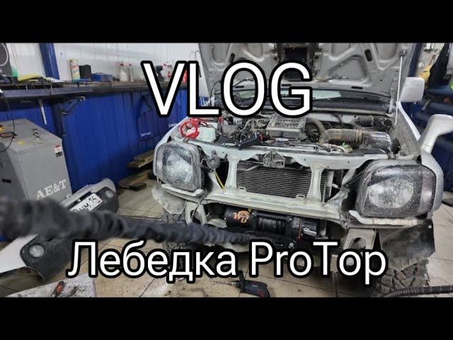 VLOG СИИНЭҔЭ БЭЛЭМНЭНИИ| Джимникпар ЛЕБЕДКА олордон бэрэбиэркэлээтим| Jimny Jb23w