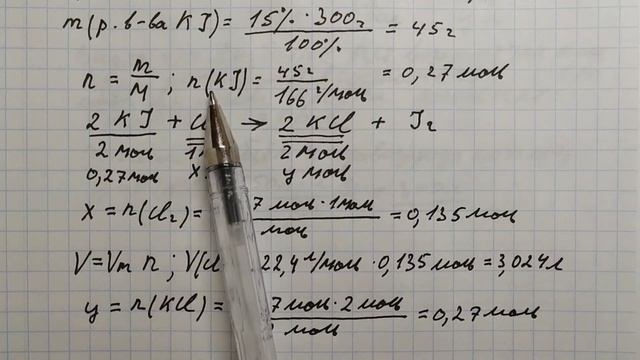 Габриелян химия 9 кл решение задачи 5 стр 166 смотреть онлайн