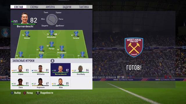 FIFA 18 · ГИБРИД НЛВ ЗА 15000 ТЫСЯЧ смотреть онлайн