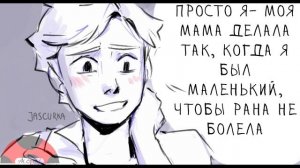 Леди Баг и Супер Кот // Комикс «ПОЦЕЛУЙ»