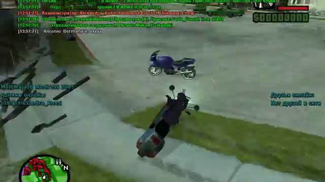 Видео-урок,баг с скутером/мотом смотреть онлайн