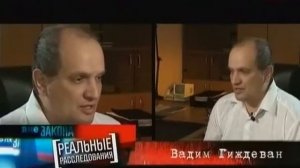 [Вне Закона] Власть Страха - Серия 1