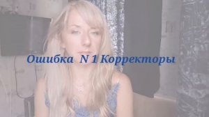 ХОЛОДНЫЙ БЛОНД С ESTEL 9.0, 10.16, 9.16 / МОИ ОШИБКИ ПРИ ОКРАШИВАНИИ В БЛОНД