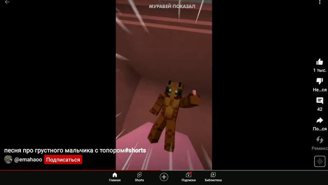 песня про грустного мальчика с топором смотреть онлайн