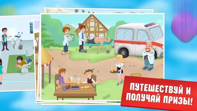 Интерн: три в ряд! смотреть онлайн