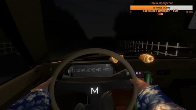 The Road Trip #2 - Новые знакомства смотреть онлайн