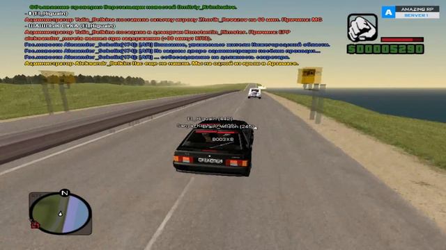 Бешеный водитель - Сергей:D смотреть онлайн