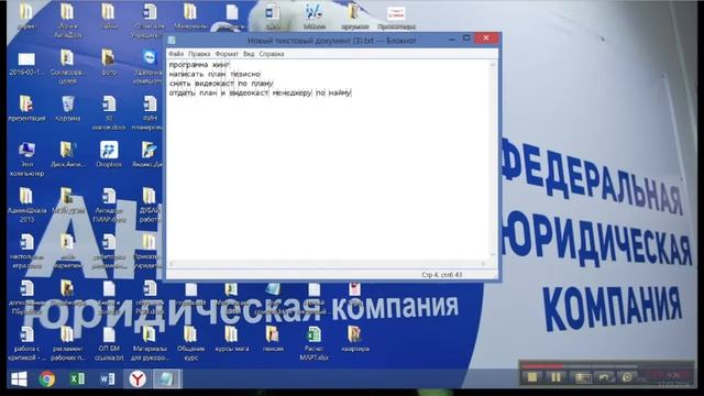 Учебник по Творческой Силе