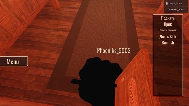 Играем с даней в almost accurate doors rp смотреть онлайн