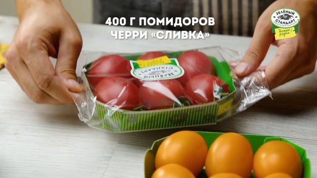 Тарт с разноцветными томатами смотреть онлайн