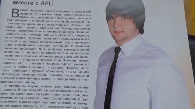 APLGO ► Евгения Новикова Магия ежедневника смотреть онлайн