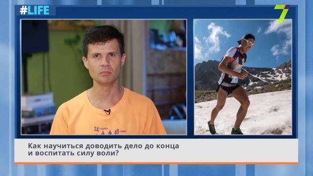 Как научиться доводить дело до конца и воспитать силу воли? смотреть онлайн