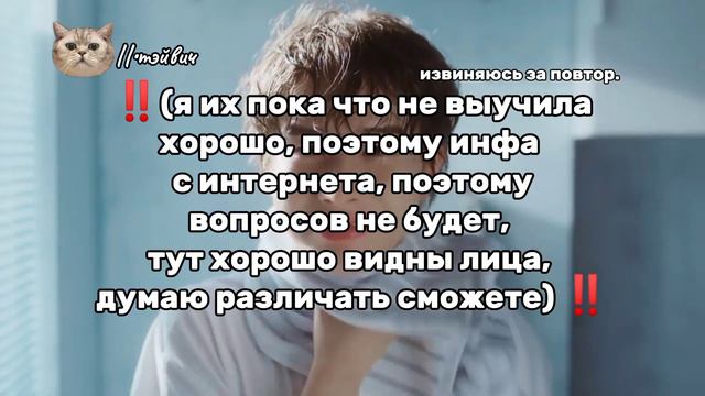 УЧИМ НОВУЮ К-ПОП ГРУППУ TWS , КОТОРАЯ ДЕБЮТИРОВАЛА СЕГОДНЯ!! ||•тэйвич смотреть онлайн