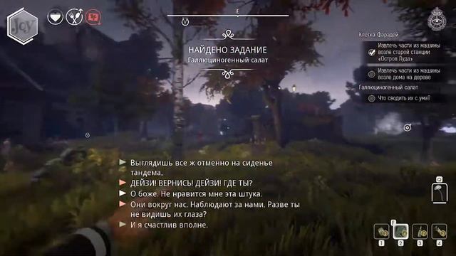 СЛАДКАЯ ПОПКА🍑➤WE HAPPY FEW смотреть онлайн