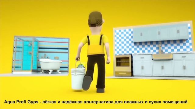 Реально влагостойкая гипсовая штукатурка Aqua Profi Gyps смотреть онлайн