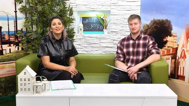 НАШЕ УТРО 15 10 20 смотреть онлайн