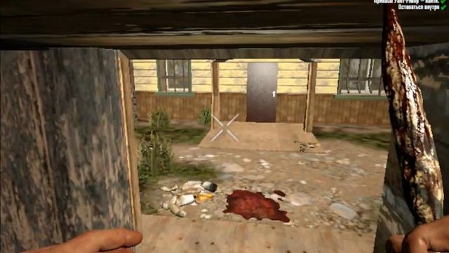 Days to Die.А21_GORENOGODSK 2.1.0 мод .Играю без смертей.НожПлюс22.Солдаты в доме1 смотреть онлайн