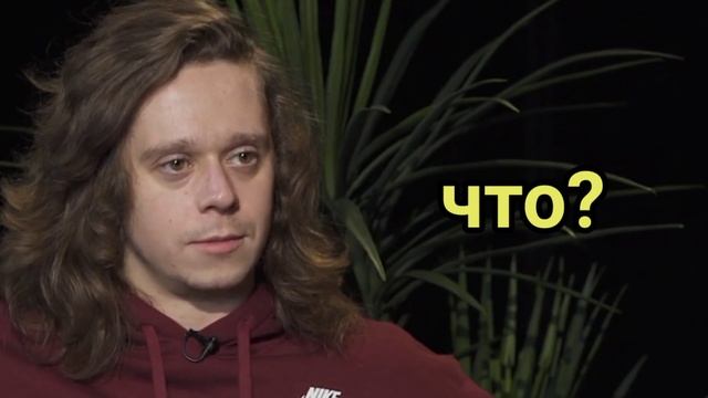 Квашонкин доводит Малого до слёз смотреть онлайн