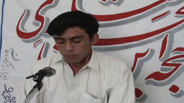 Qari Ali Ahmad Mirzay смотреть онлайн