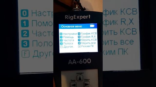 Настраиваем кабель для работы на кв диапазоне. смотреть онлайн