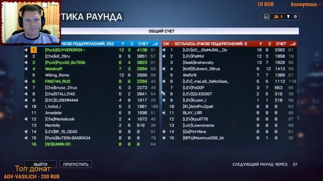 Stream Battlefield 4 Игра со стримерами смотреть онлайн