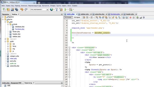 PHP для начинающих | #20 Отображение даты и времени смотреть онлайн