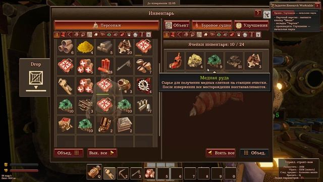 Volcanoids - СКАЙНЕТ НЕ ПРОЙДЕТ! | Прохождение #2 смотреть онлайн