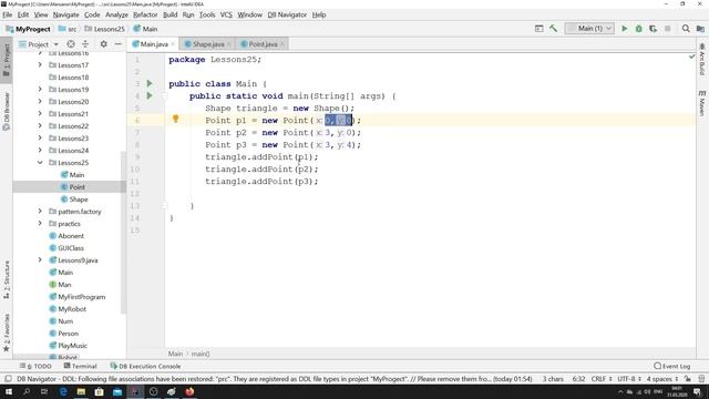 Java - Алгоритм "Семи". Ищем расстояние между точками. Часть 4 смотреть онлайн