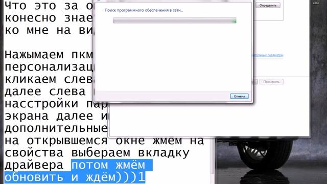 Обновление драйверов в Minecraft на windows 7 смотреть онлайн