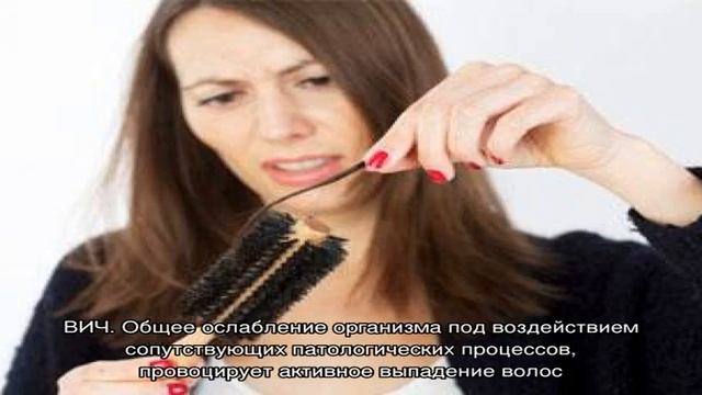Заболевания и лекарства, которые провоцируют выпадение волос