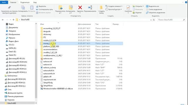Создание новой базы в 1С 8.3 смотреть онлайн