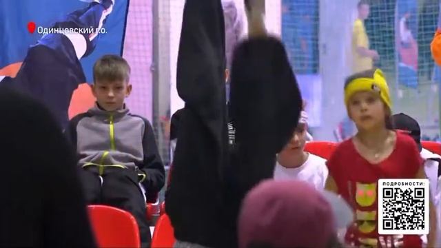 Репортаж 360 - ЧиП г.о.Одинцово по брейкингу 2022 смотреть онлайн