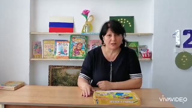 Ребенок и безопасность дорожного движения смотреть онлайн