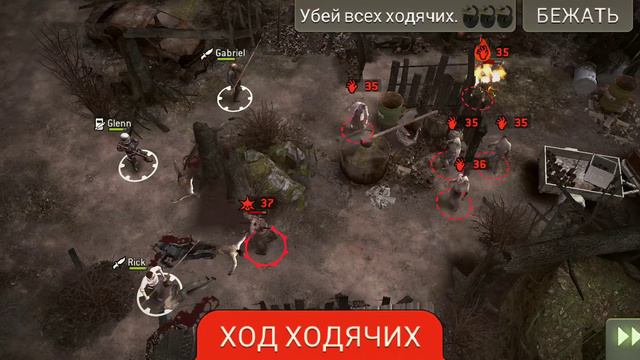 [TWD NML] После лесного пожара - Тайный завод (36)