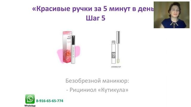 Уход за руками. Современная программа для ухода за руками в домашних условиях смотреть онлайн