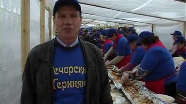 Черинянь -- пирог-рекордсмен