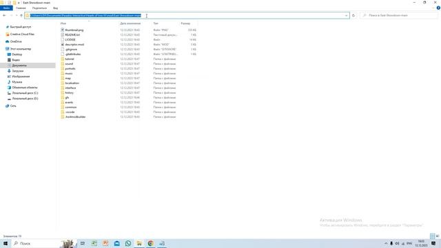 Как скачать мод East Showdown с GitHub? Hearts of Iron IV гайд 1.13.5. смотреть онлайн