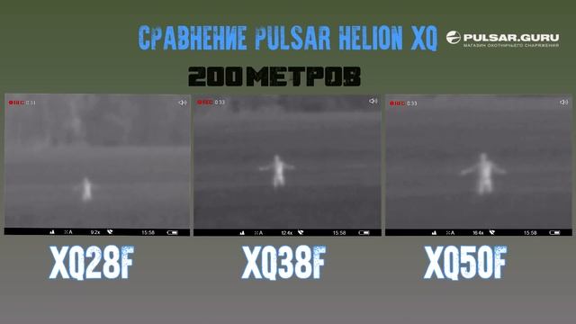 Pulsar Helion XQ обзор тепловизионных монокуляров