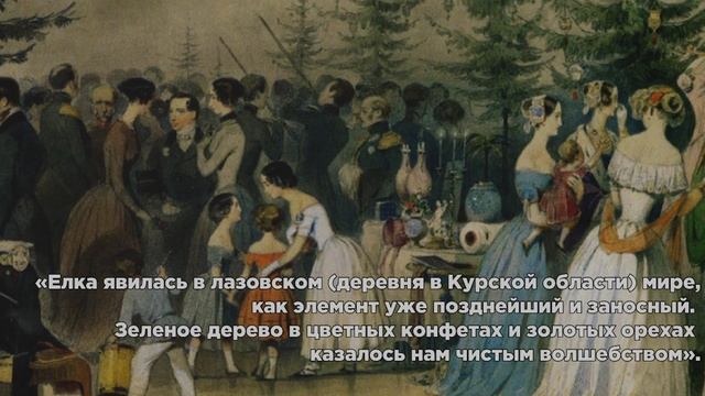 История нового года в России за две минуты смотреть онлайн