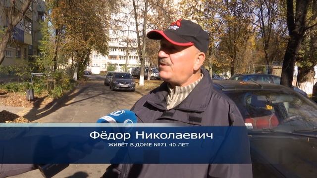 Капремонт в одном из домов на проспекте Октября стал причиной споров жильцов и коммунальников смотреть онлайн