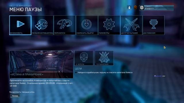 Стрим Halo 2001 PC day 1 [Eng/Ru] смотреть онлайн