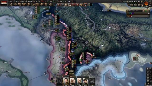 Балканский социализм в hearts of iron 4 смотреть онлайн