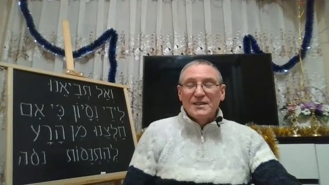 Отче наш. часть 8 смотреть онлайн