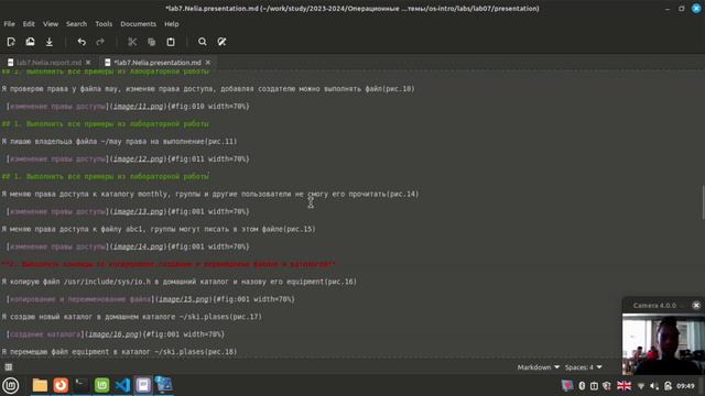 Презентация по лаб7