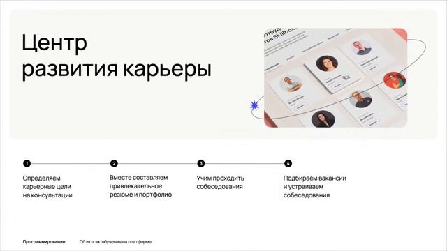Автотесты для начинающих. Интенсив по программированию смотреть онлайн