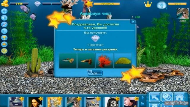 Обзор игры (АкваМир) смотреть онлайн
